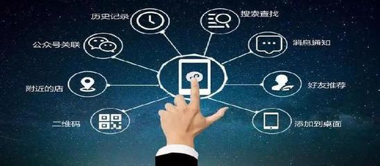 佛山實力最強的小程序開發公司