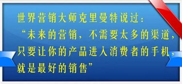 會員營銷 移動互聯(lián)網(wǎng)時代下商家精準營銷的高效策略